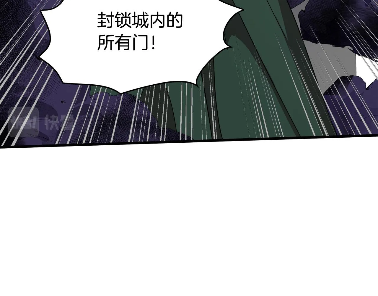 第66话 第3页