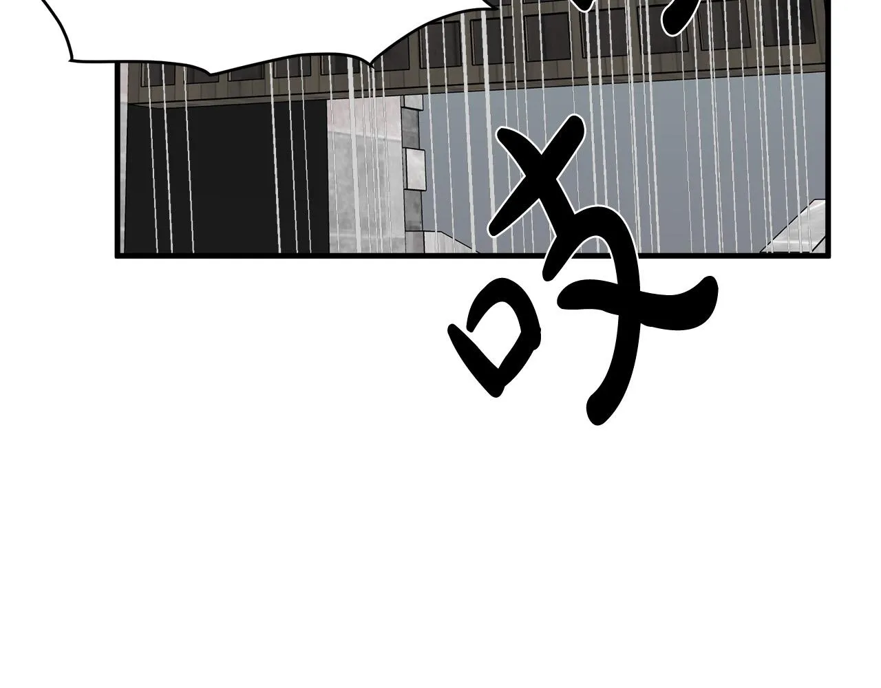 第66话 第6页