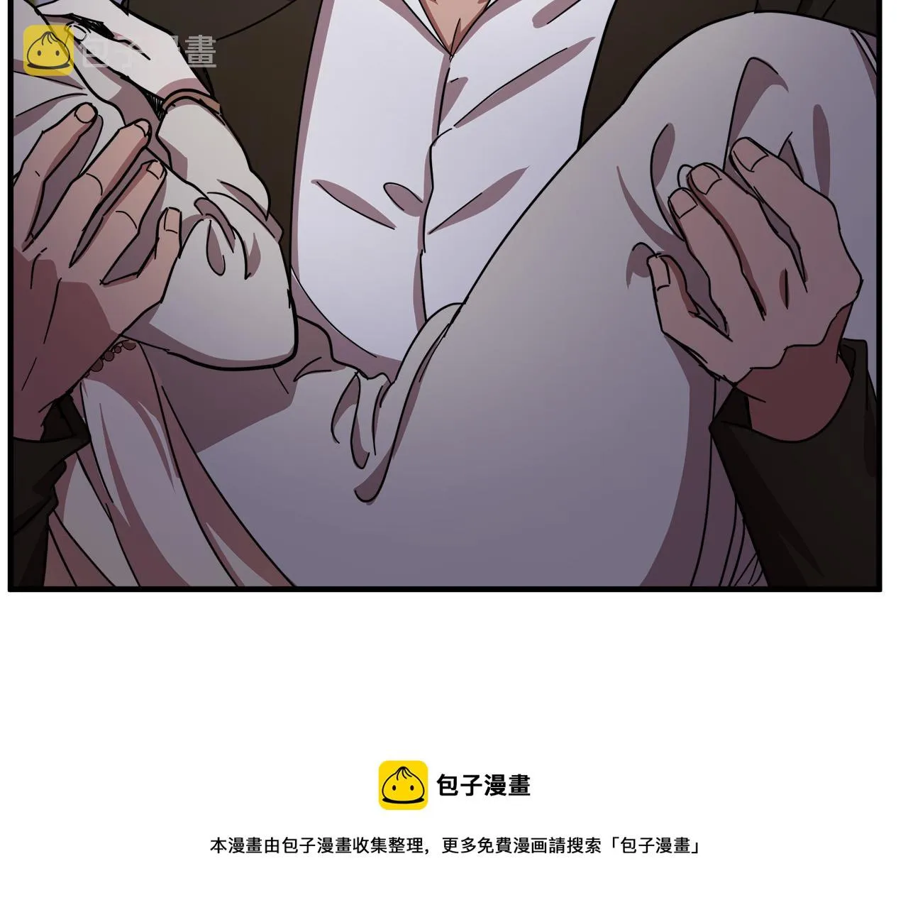 第66话 第9页