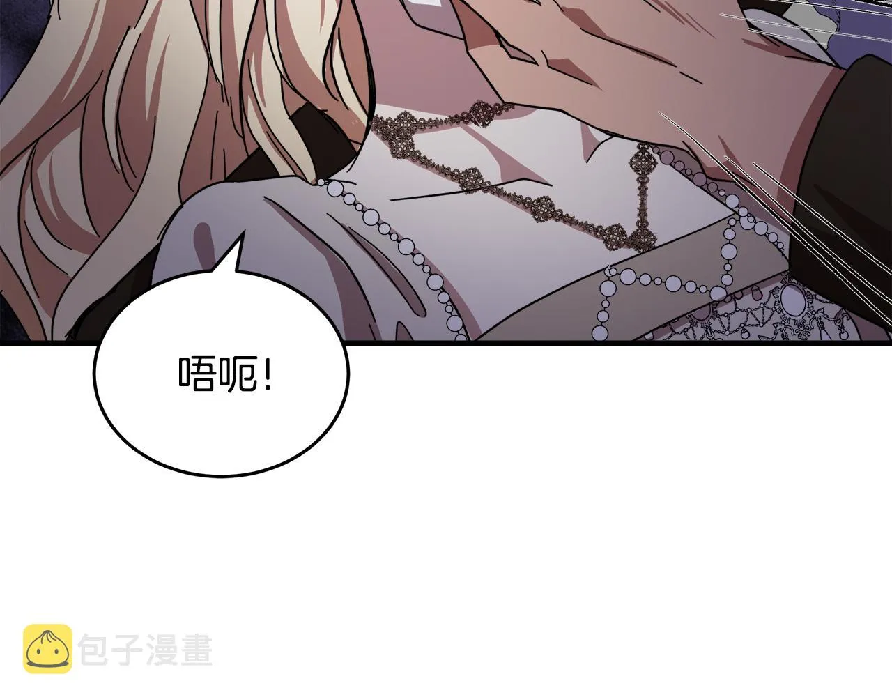 第66话 第12页