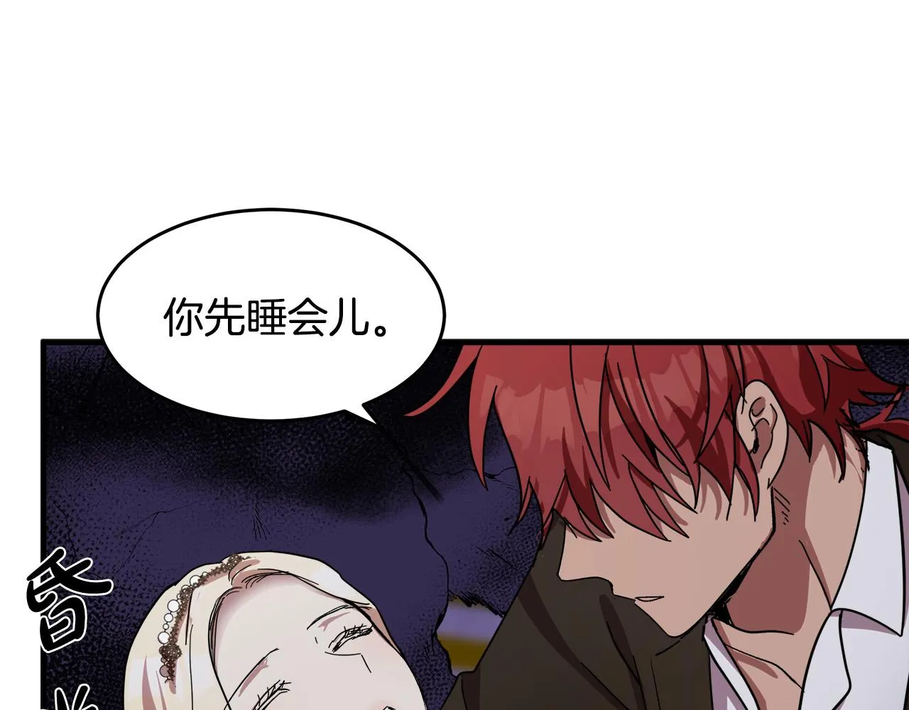 第66话 第14页