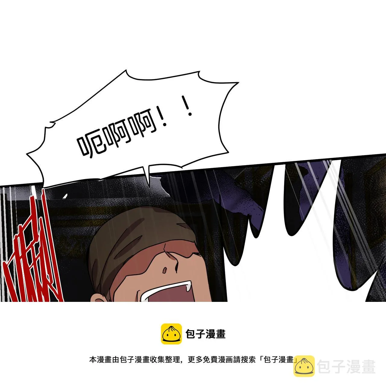 第66话 第17页