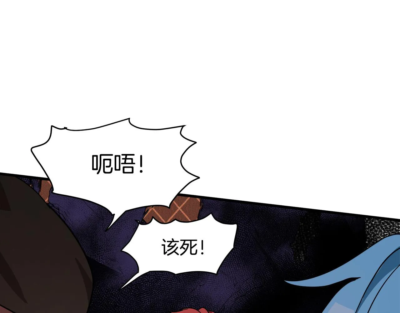 第66话 第24页