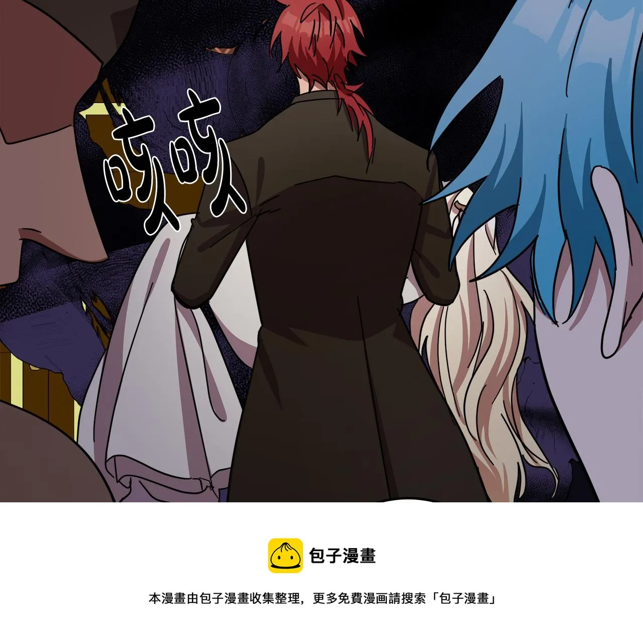 第66话 第25页
