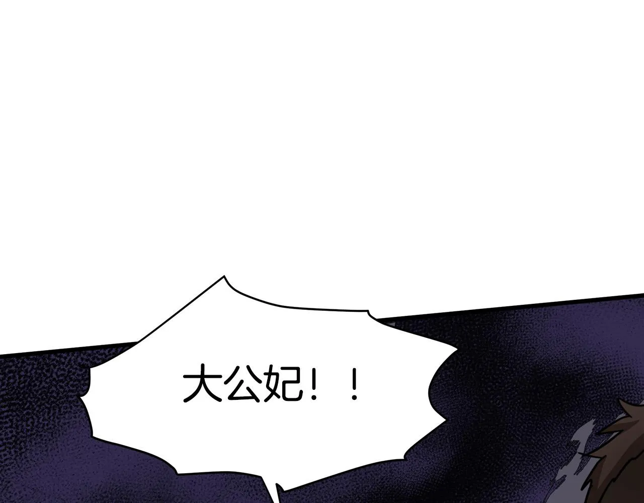 第66话 第28页