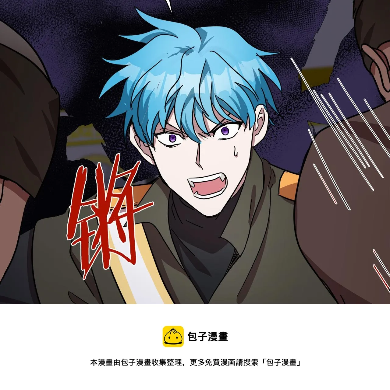 第66话 第29页