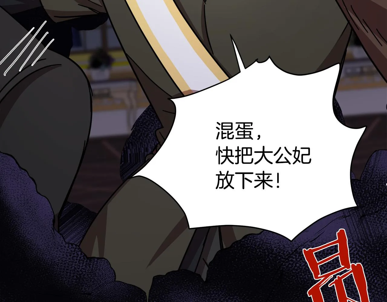 第66话 第30页