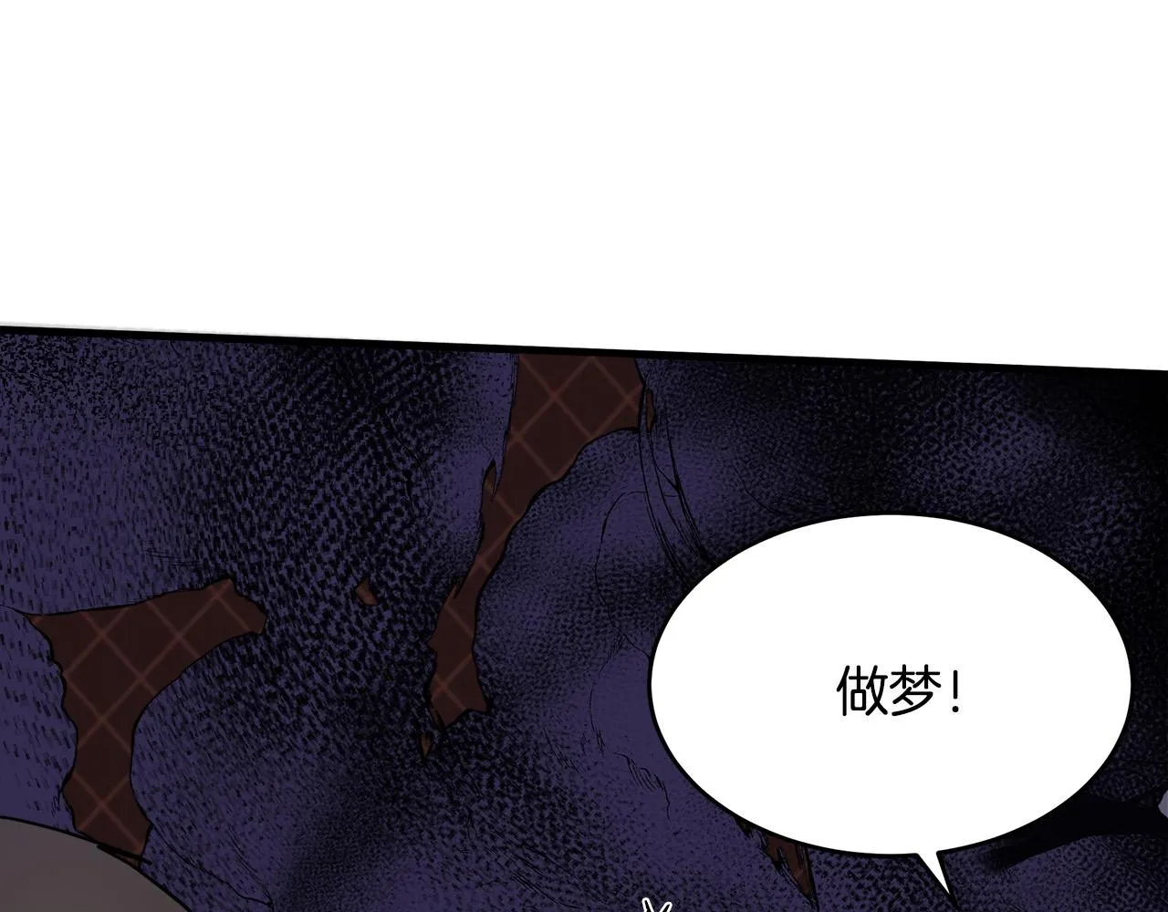 第66话 第32页
