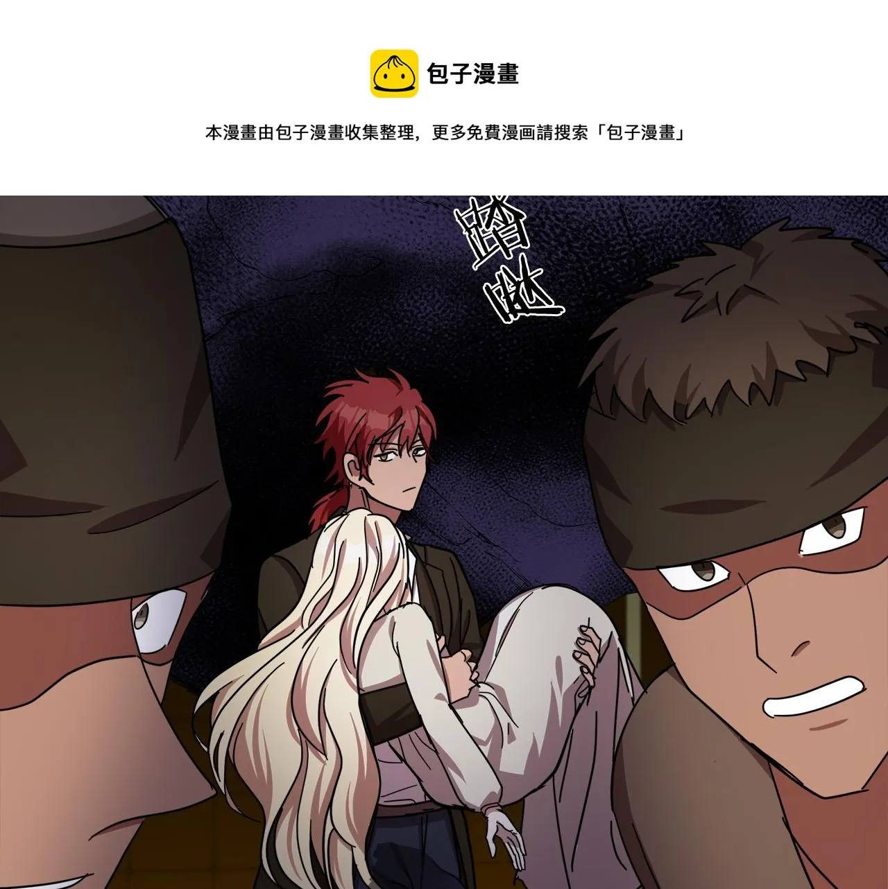 第66话 第33页