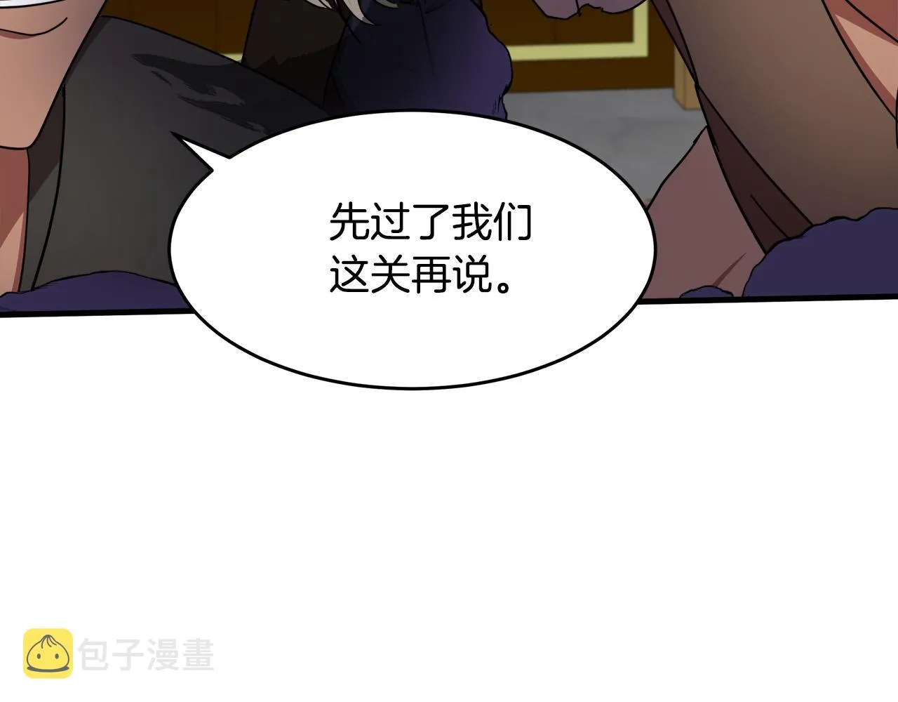 第66话 第34页