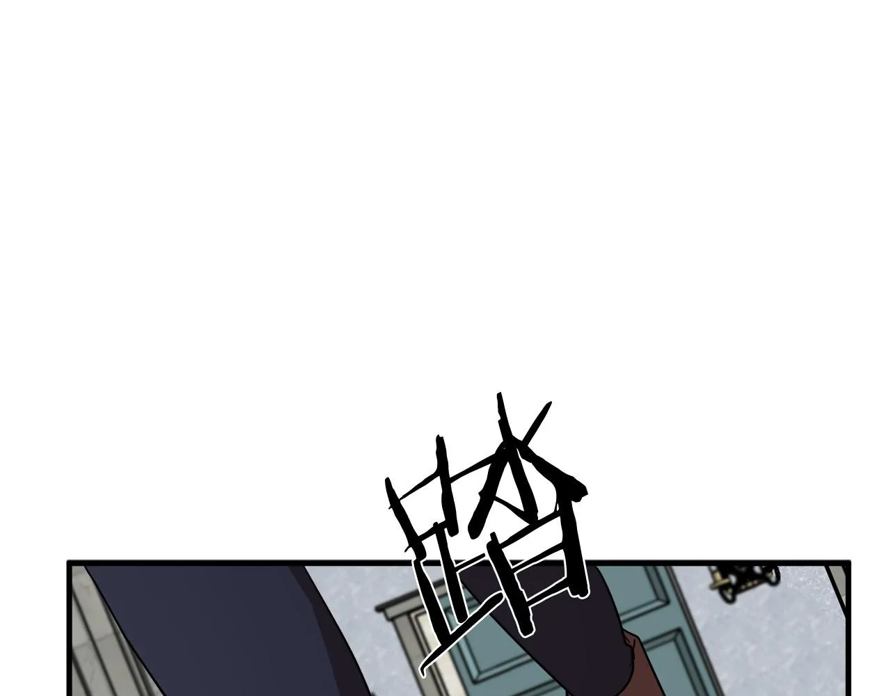 第66话 第43页