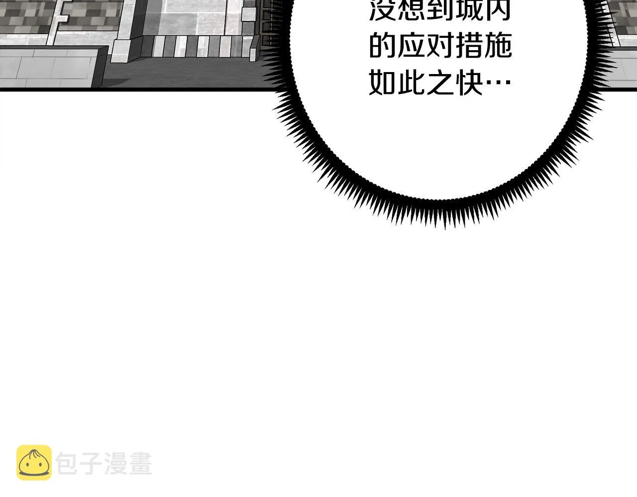 第66话 第55页