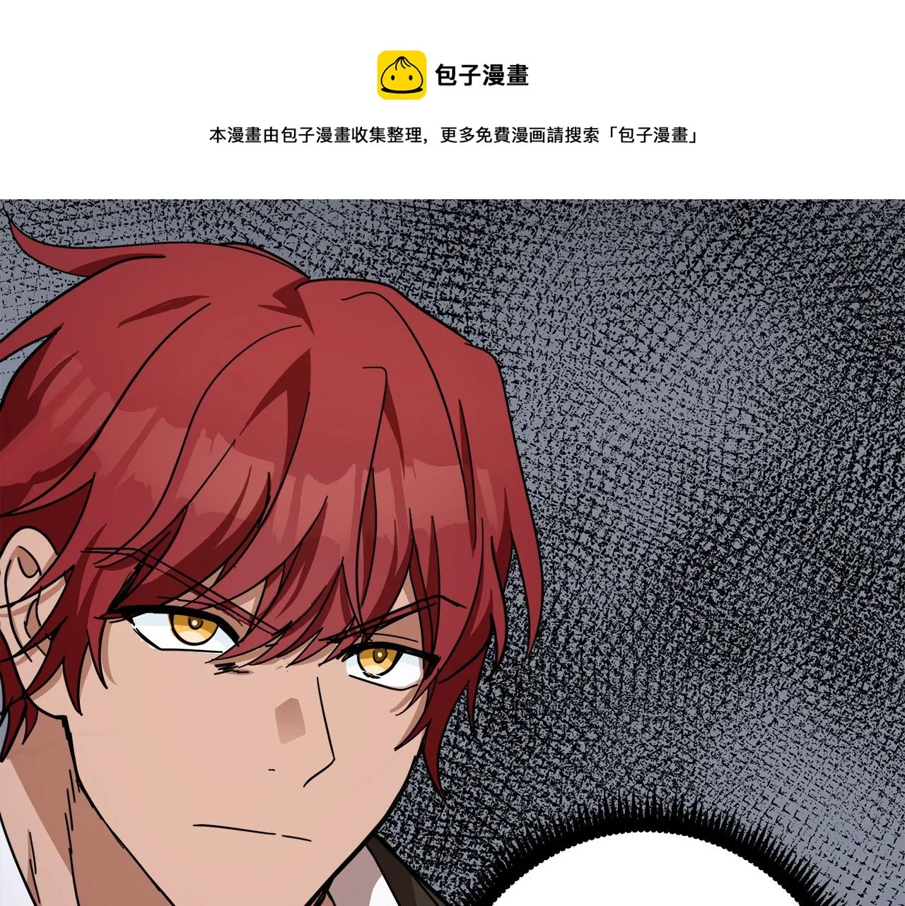 第66话 第57页