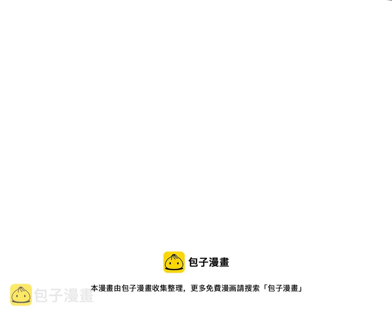 第66话 第65页
