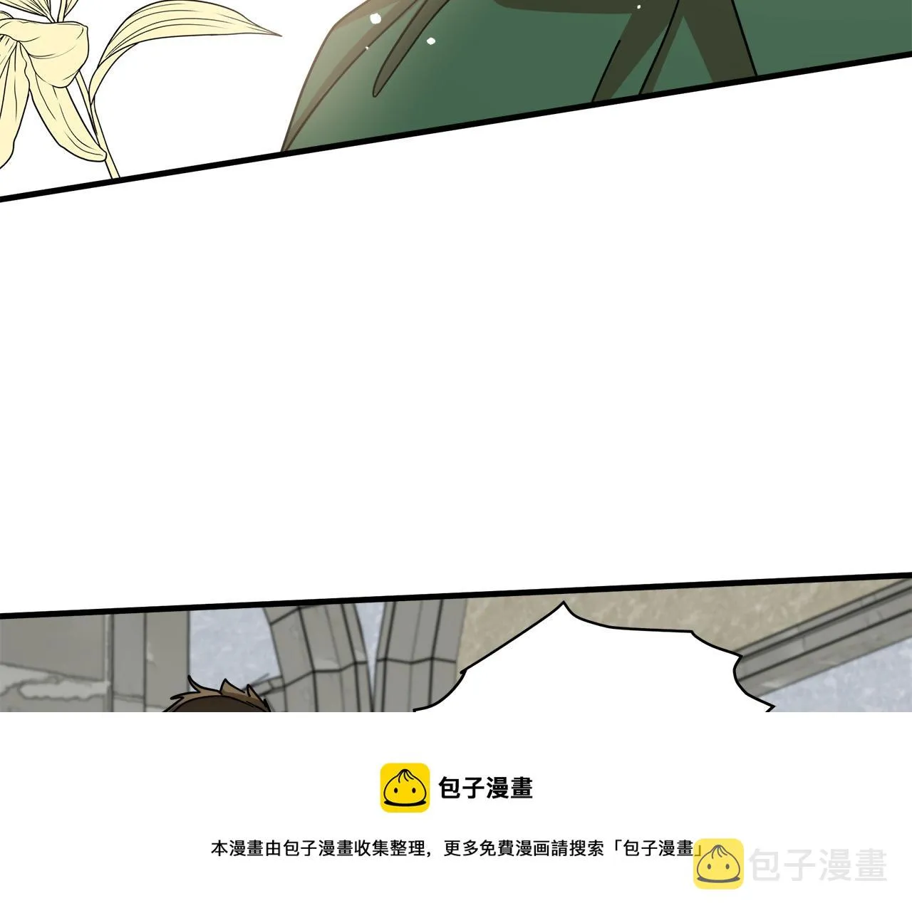 第66话 第69页