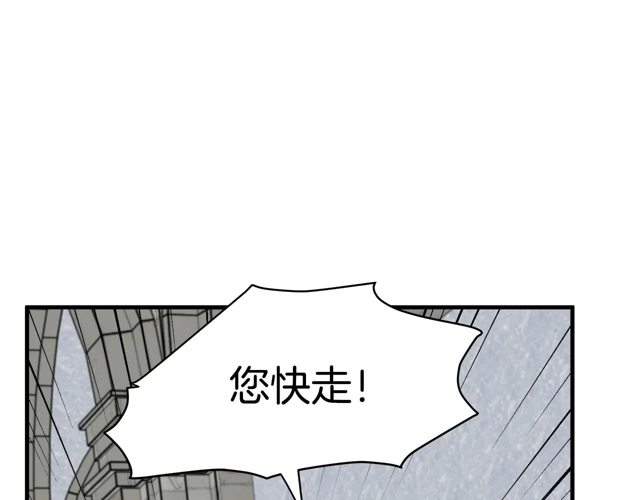 第66话 第72页