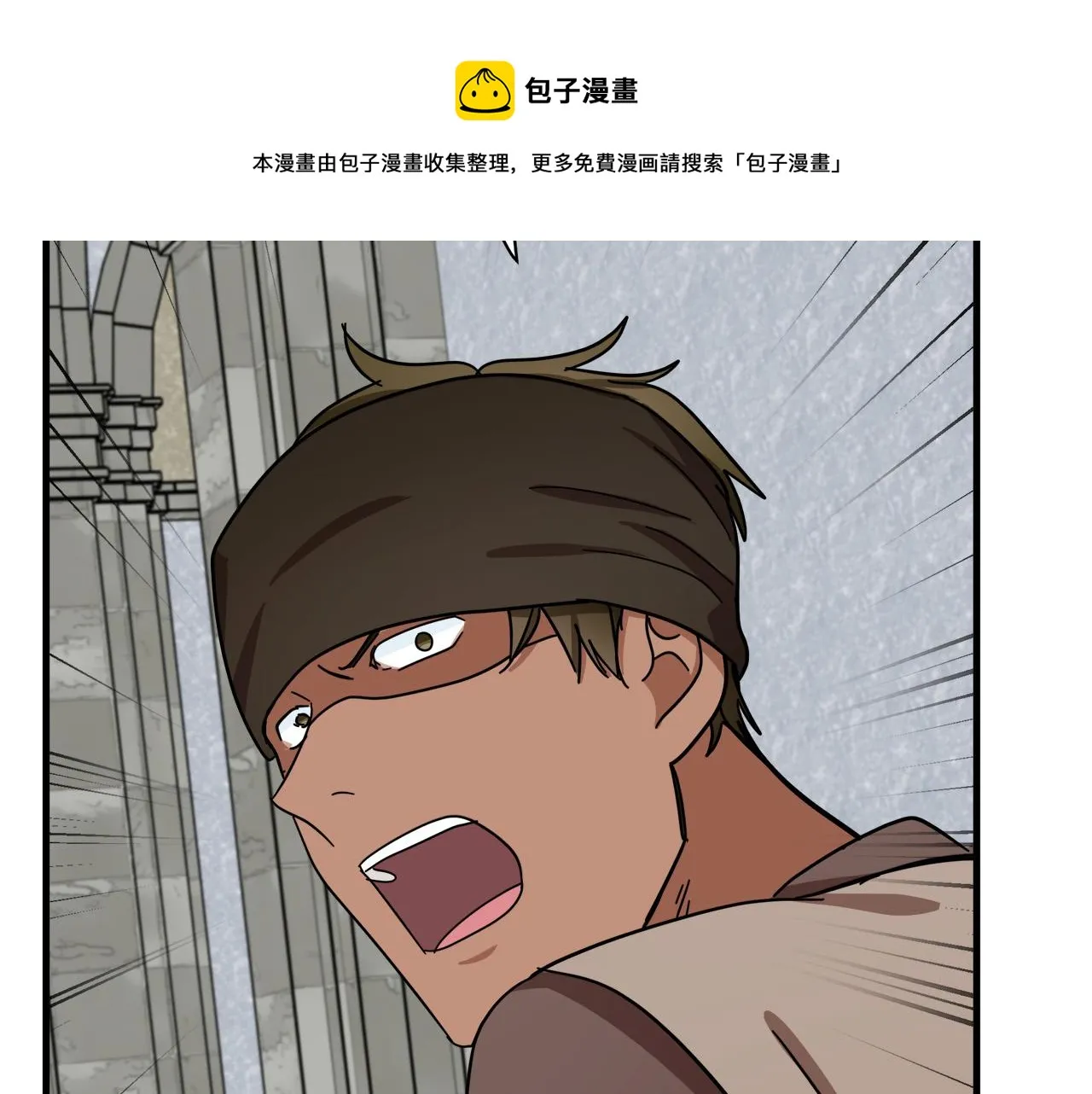 第66话 第73页
