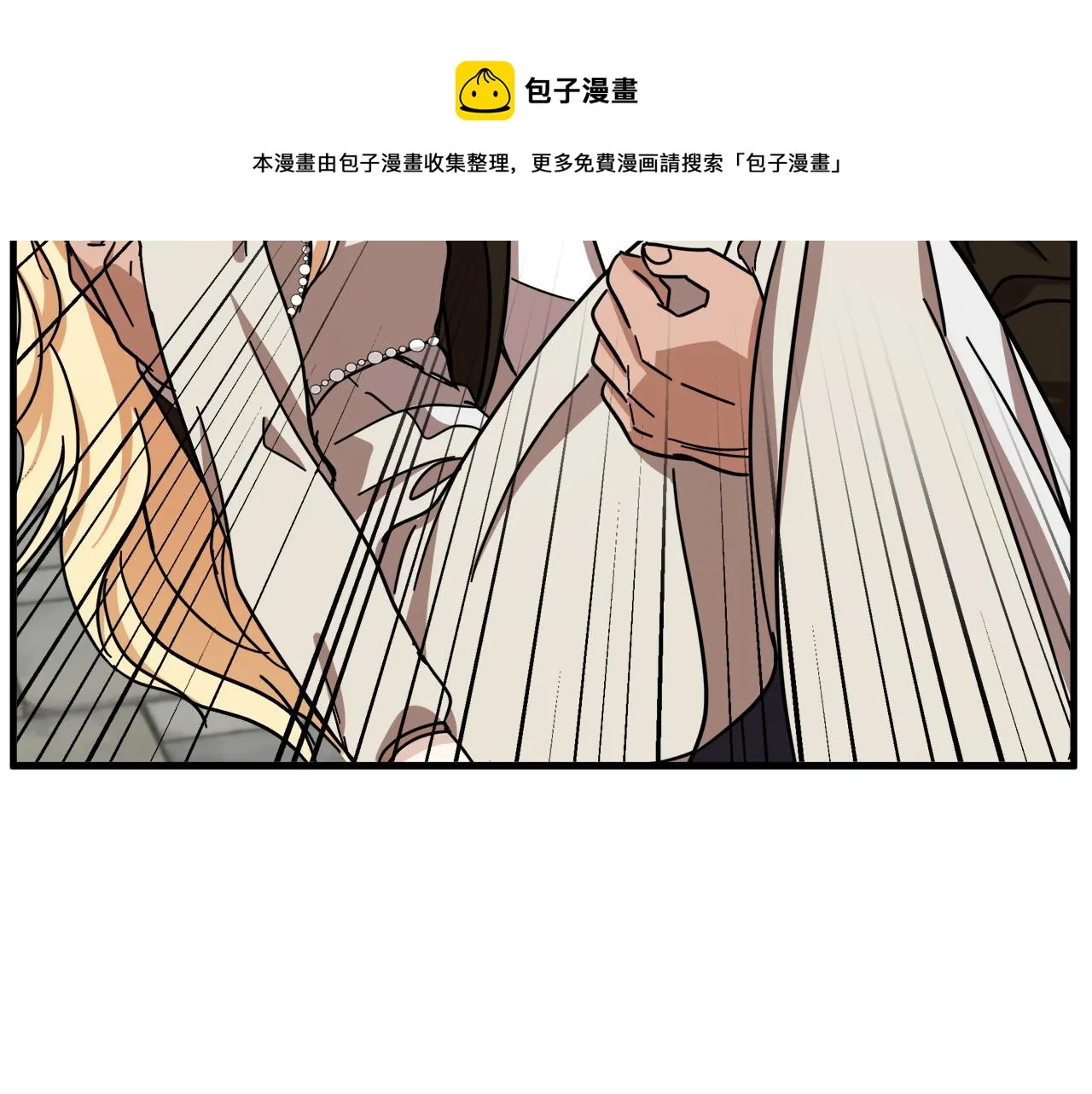 第66话 第77页