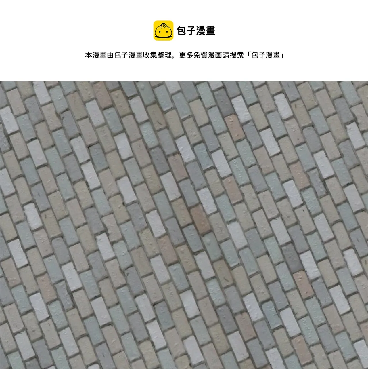 第66话 第81页