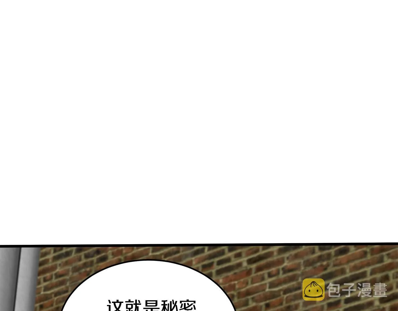 第66话 第83页