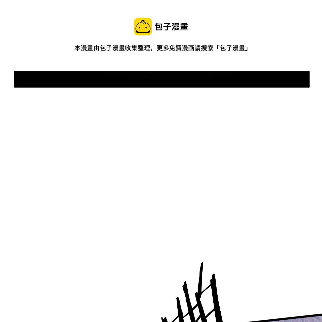 第66话 第97页