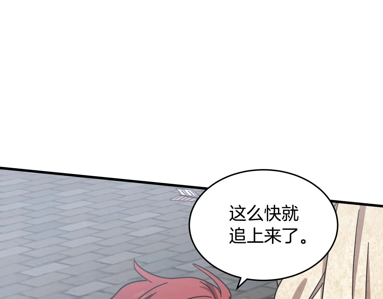 第66话 第100页
