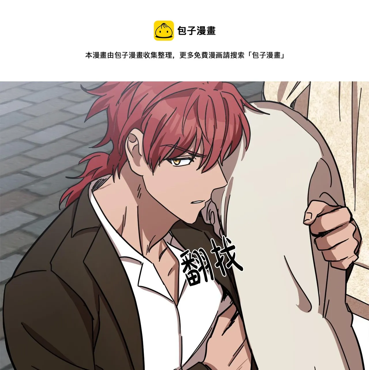 第66话 第101页