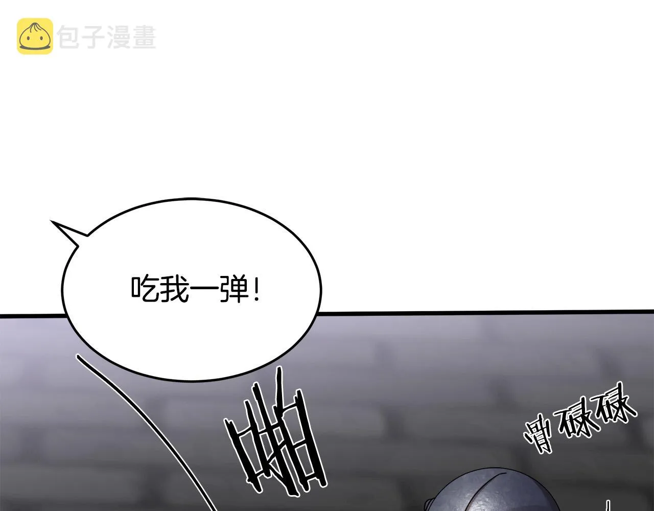 第66话 第104页