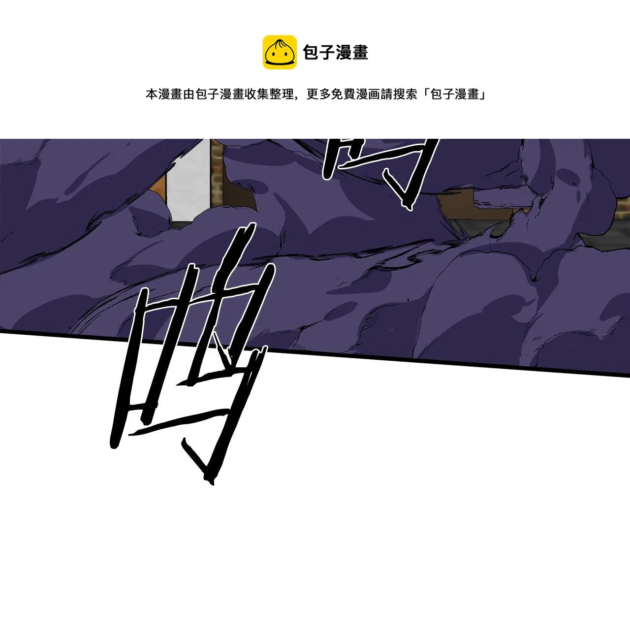 第66话 第109页