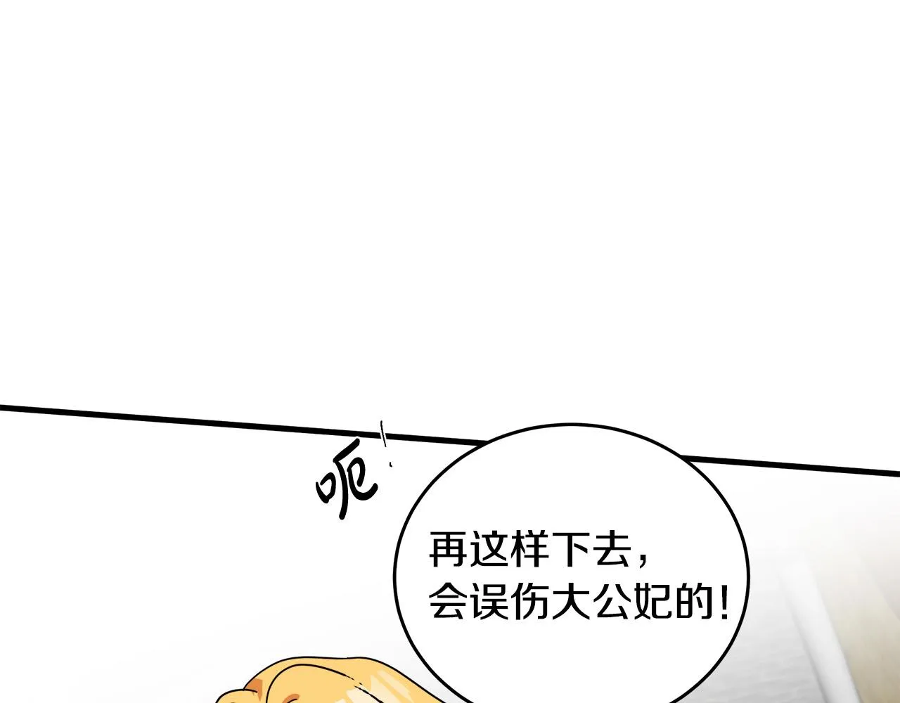 第66话 第110页