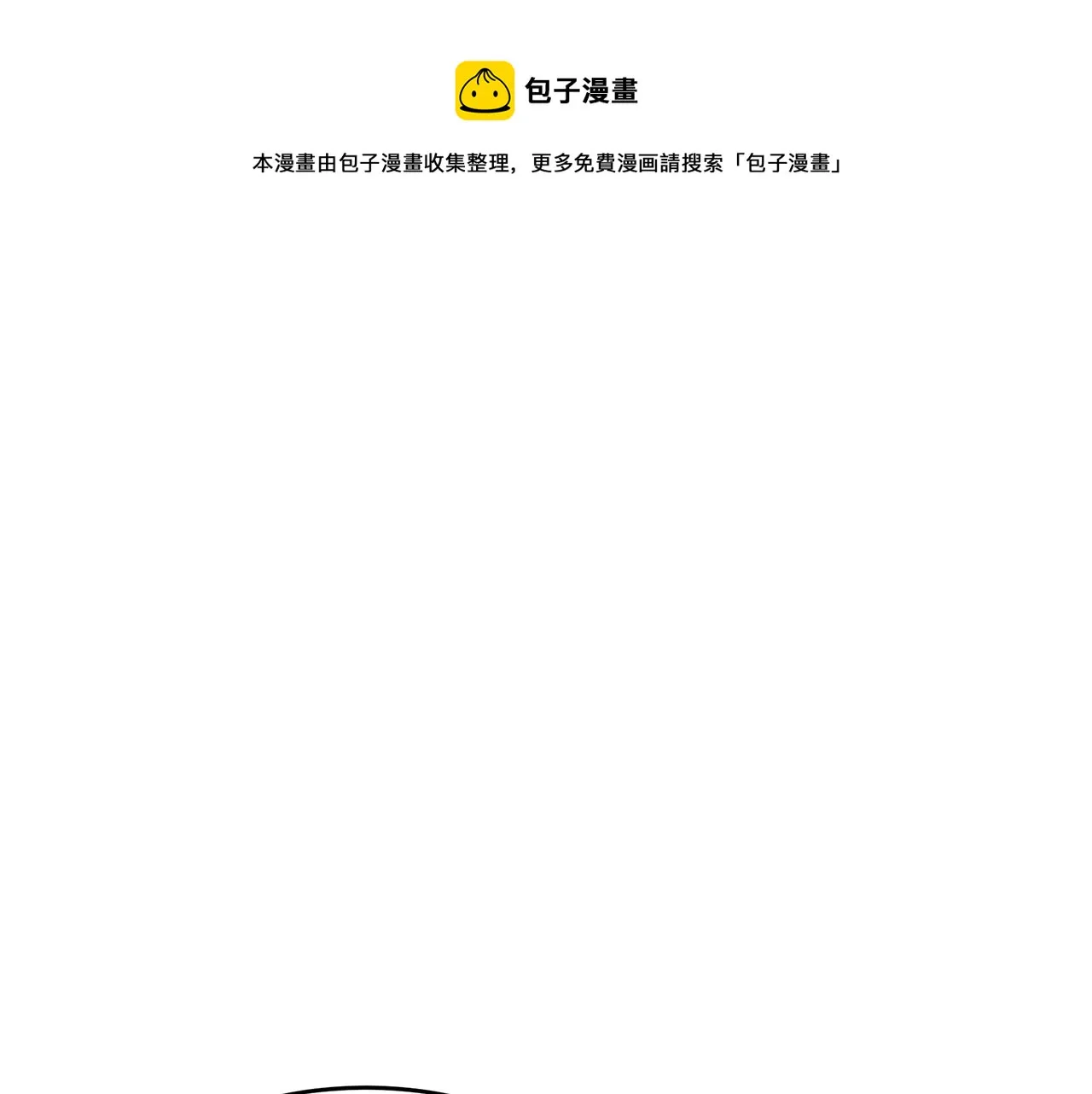 第66话 第113页