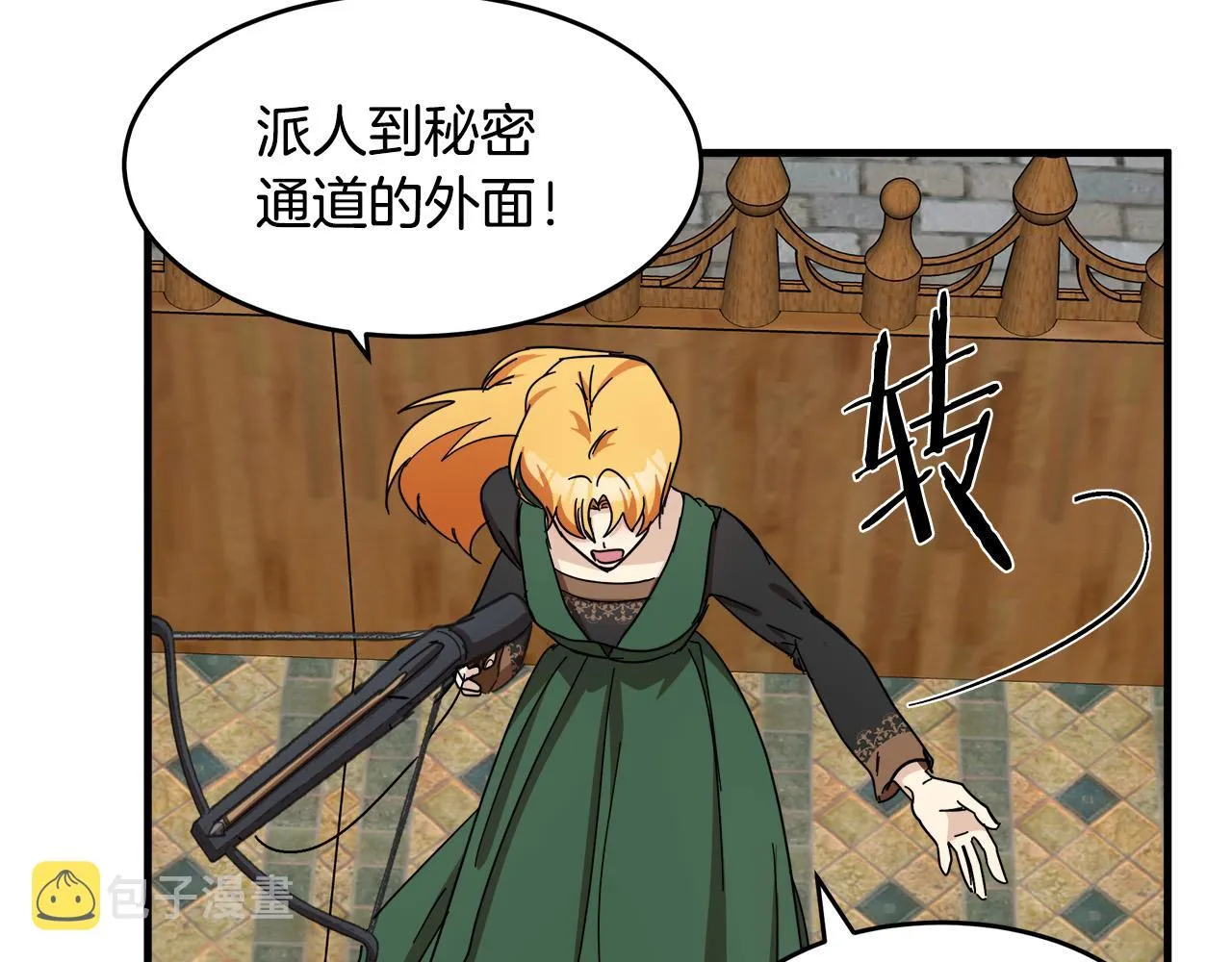 第66话 第114页