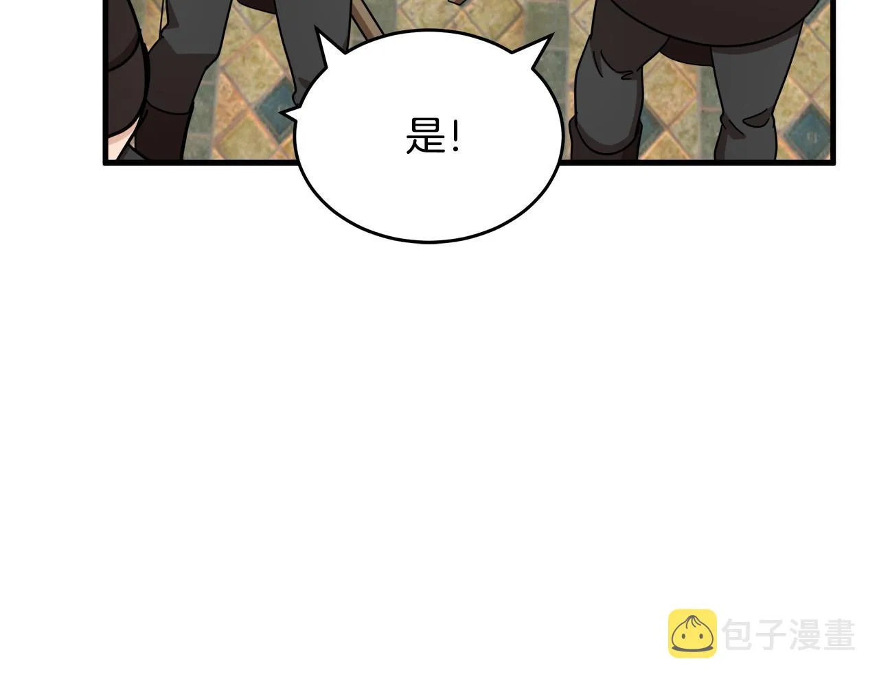 第66话 第116页