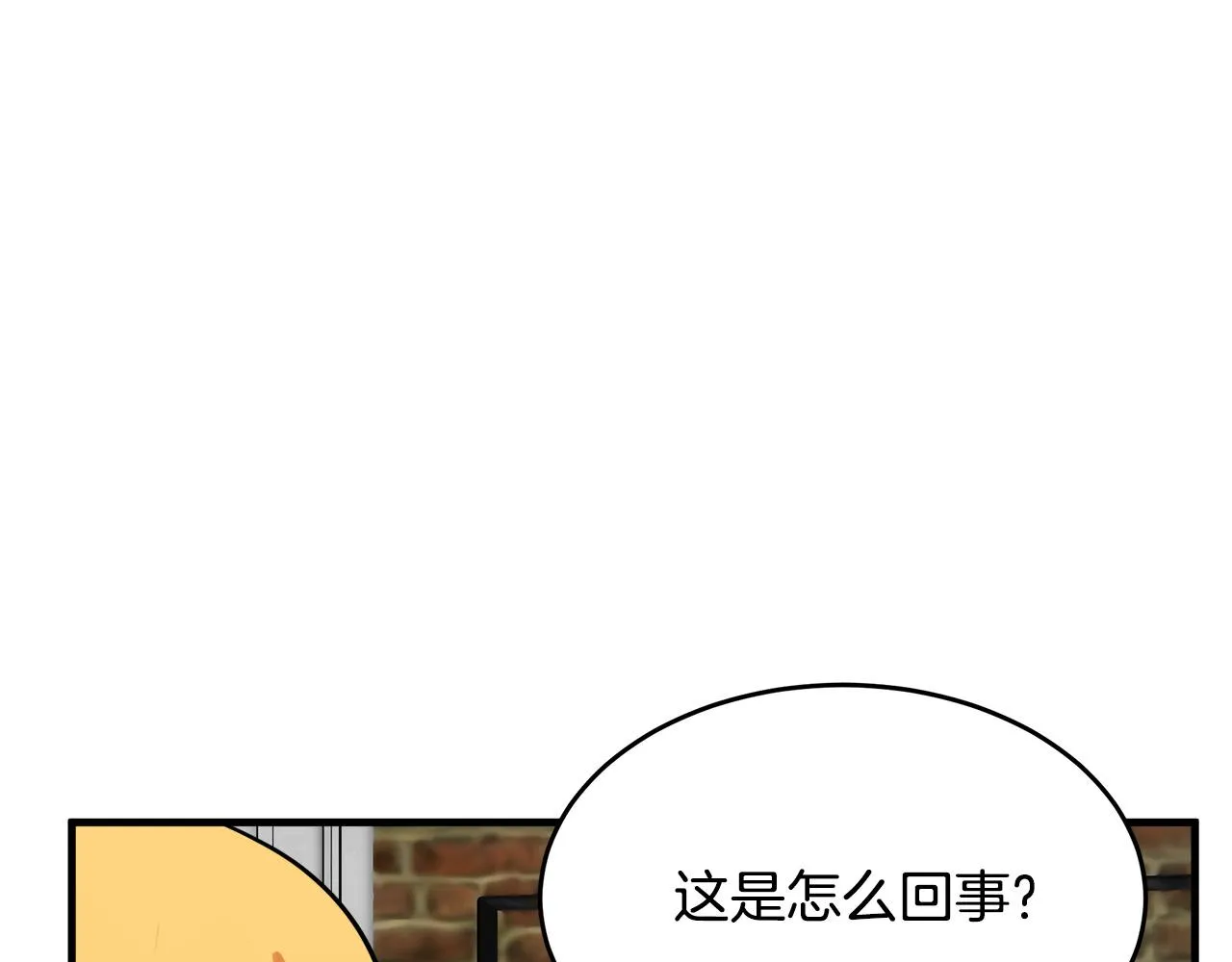 第66话 第120页