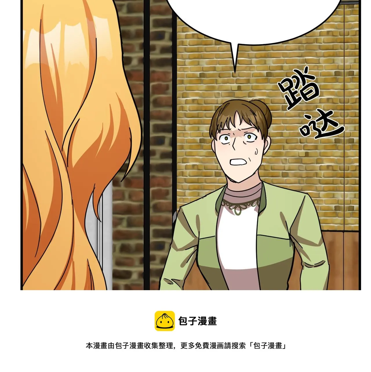 第66话 第121页