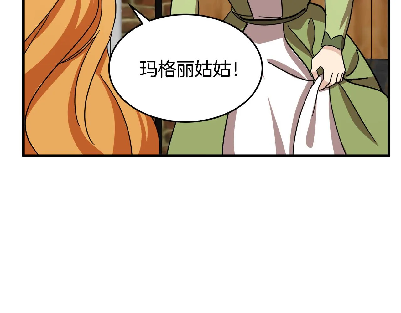 第66话 第122页
