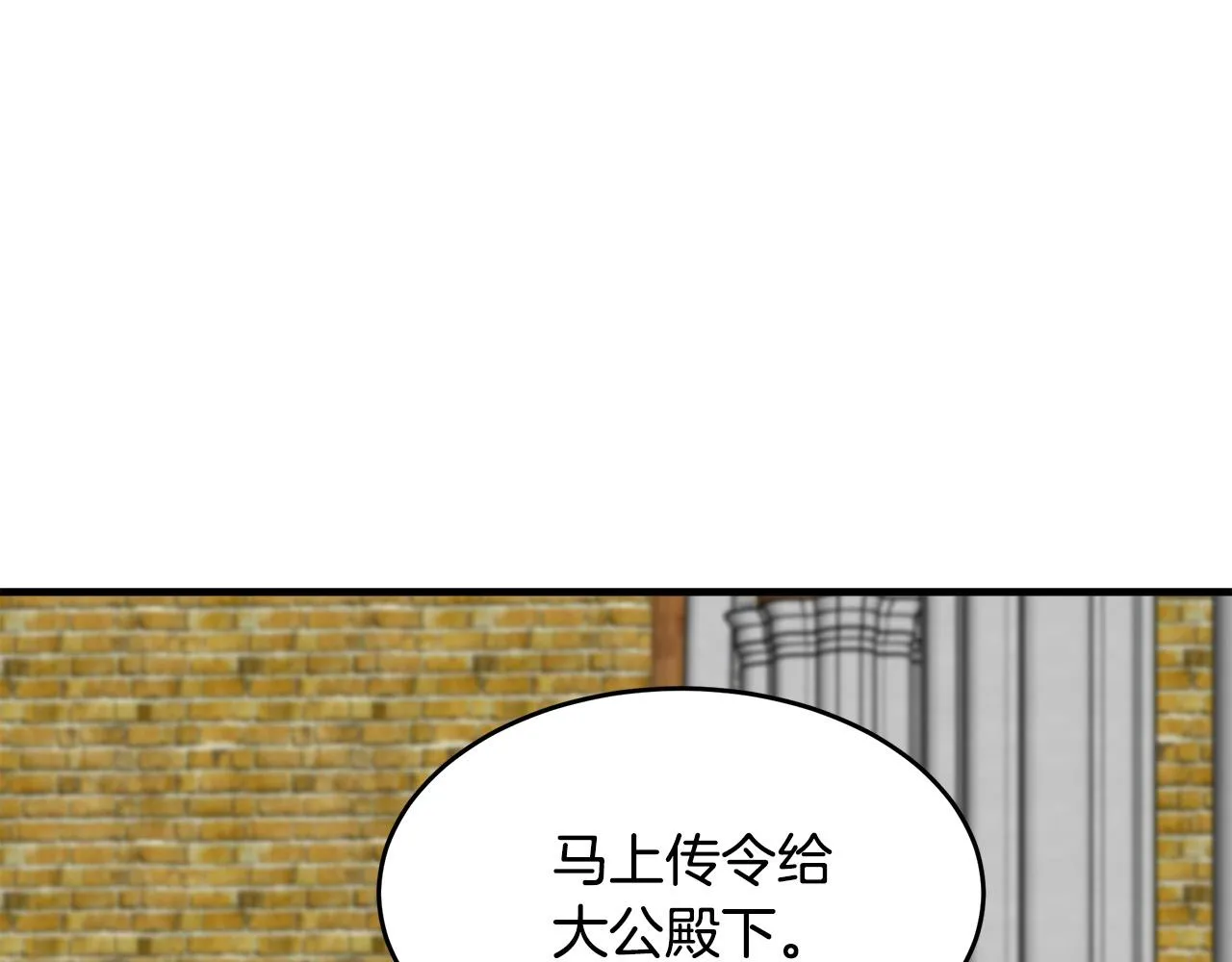 第66话 第123页