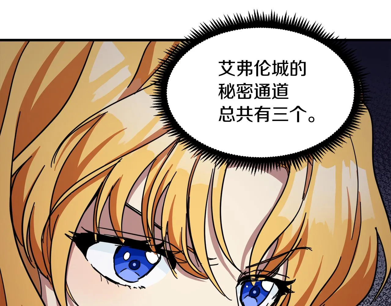 第66话 第127页