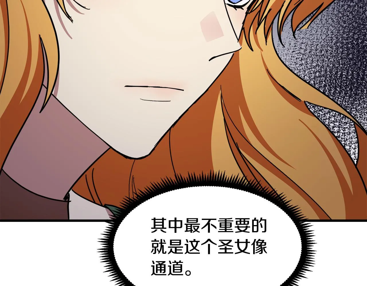 第66话 第128页