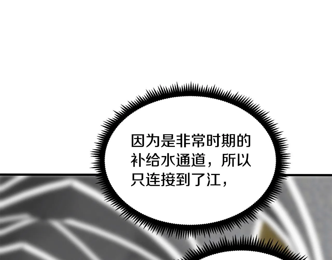 第66话 第130页