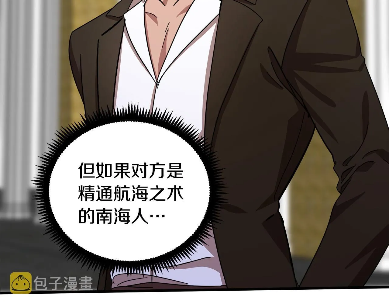 第66话 第132页