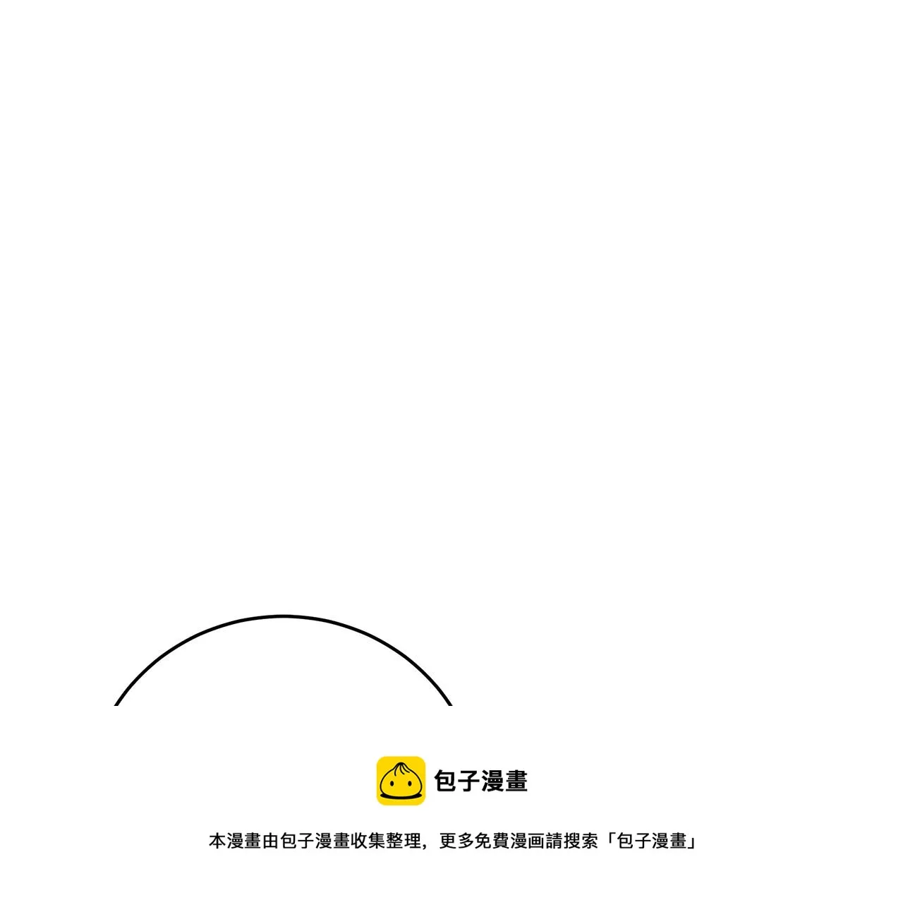 第66话 第133页