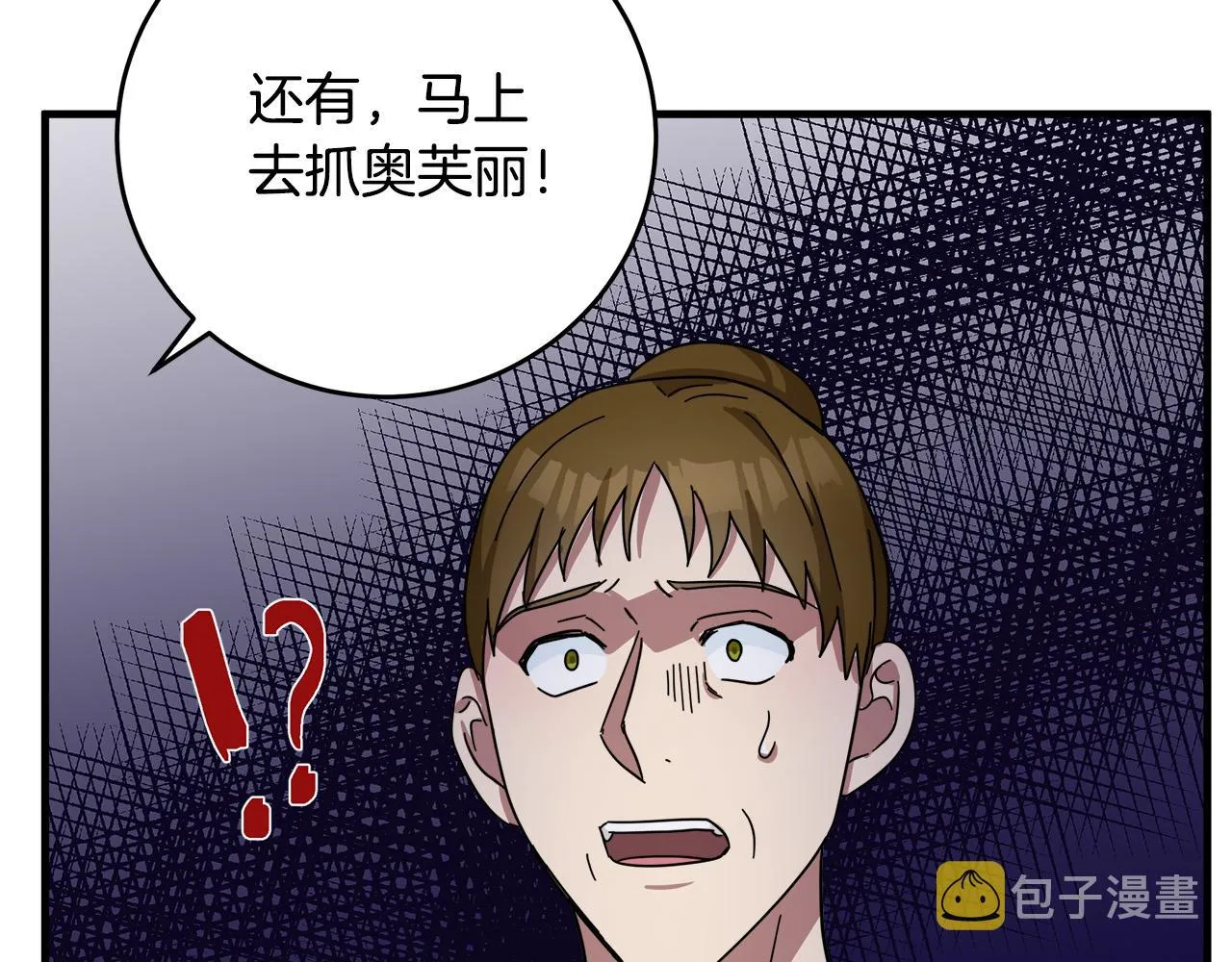 第66话 第134页