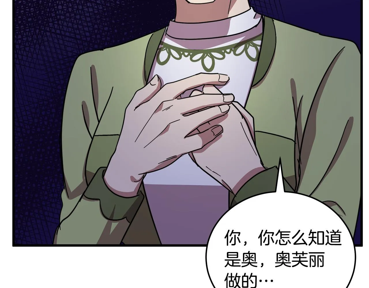 第66话 第135页