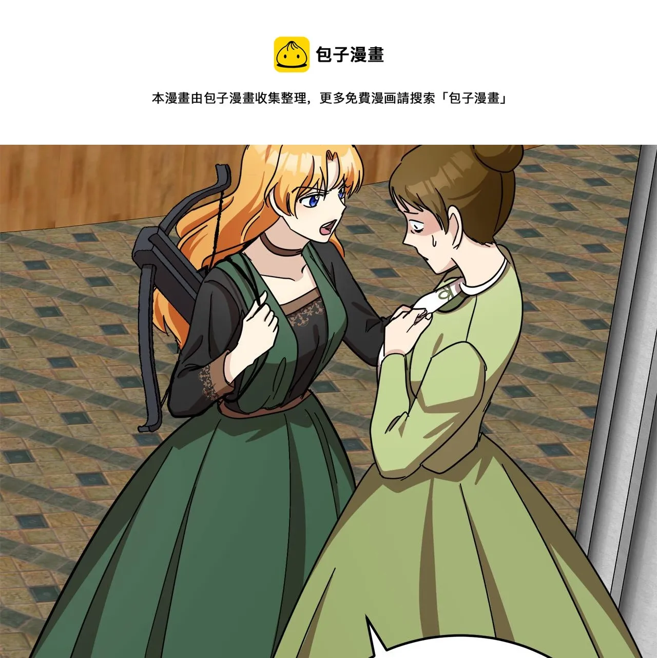 第66话 第141页