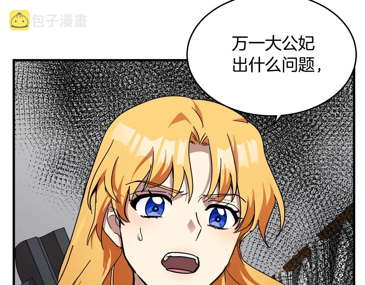 第66话 第147页
