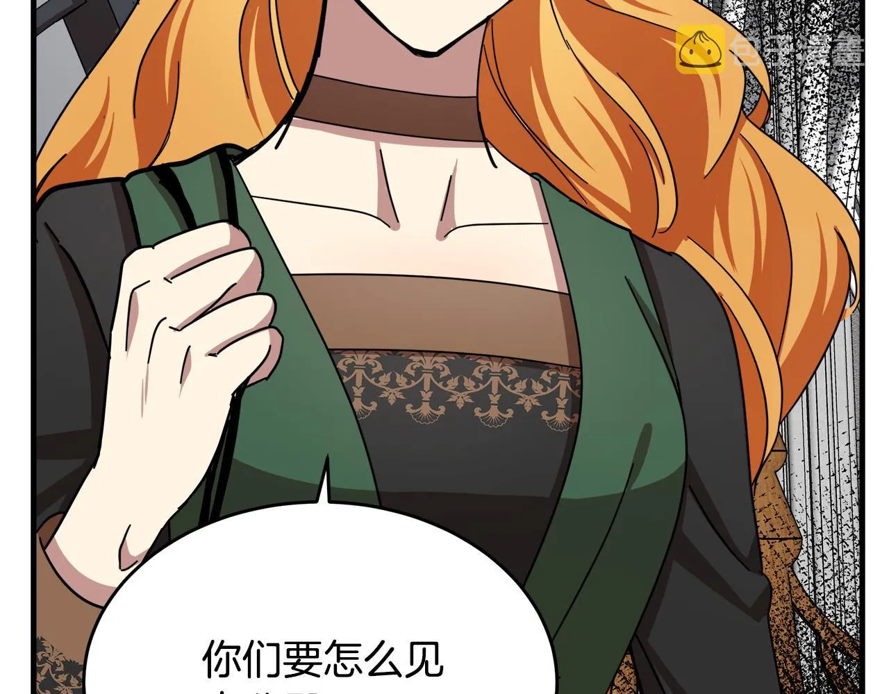 第66话 第148页