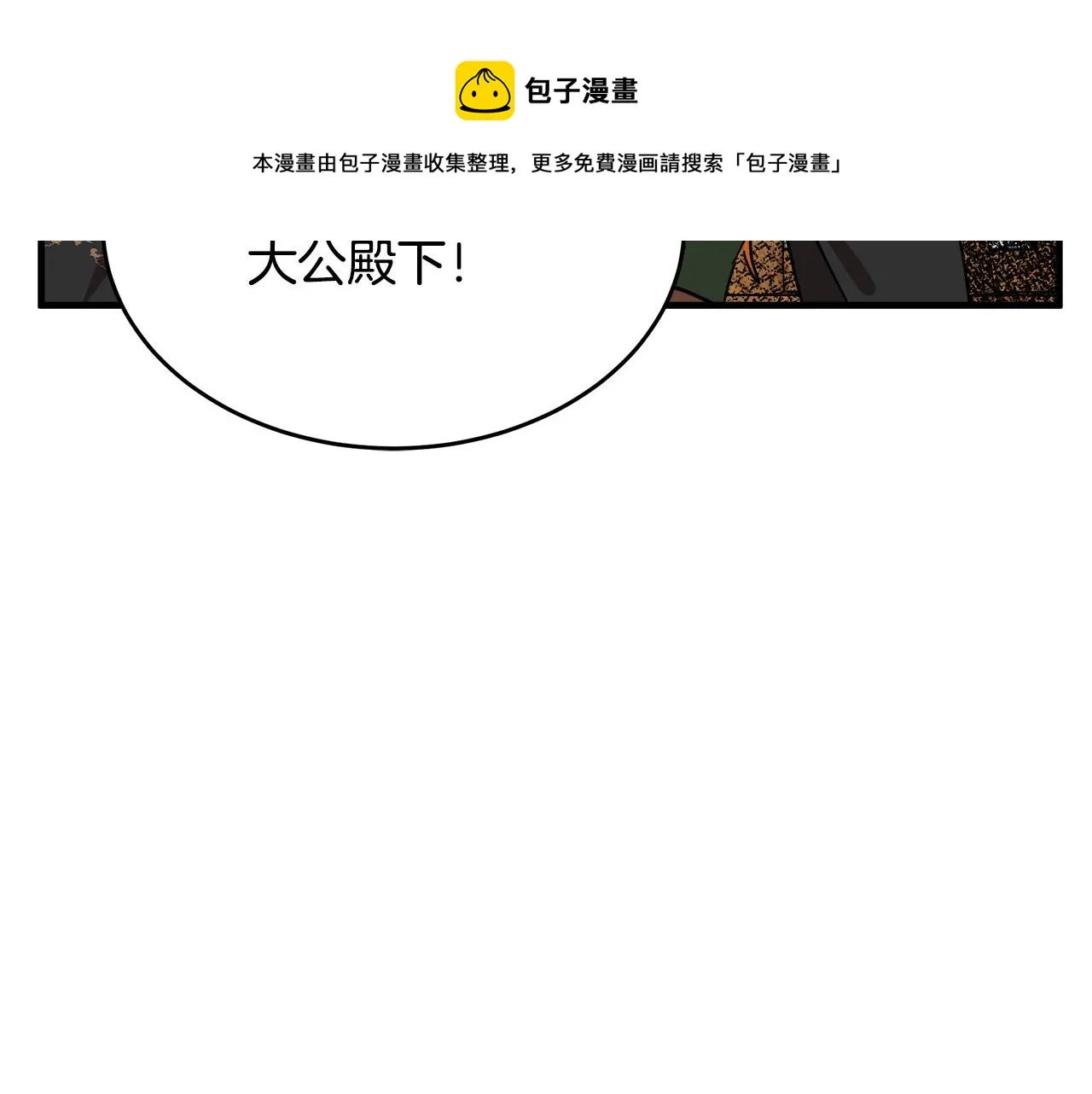 第66话 第149页