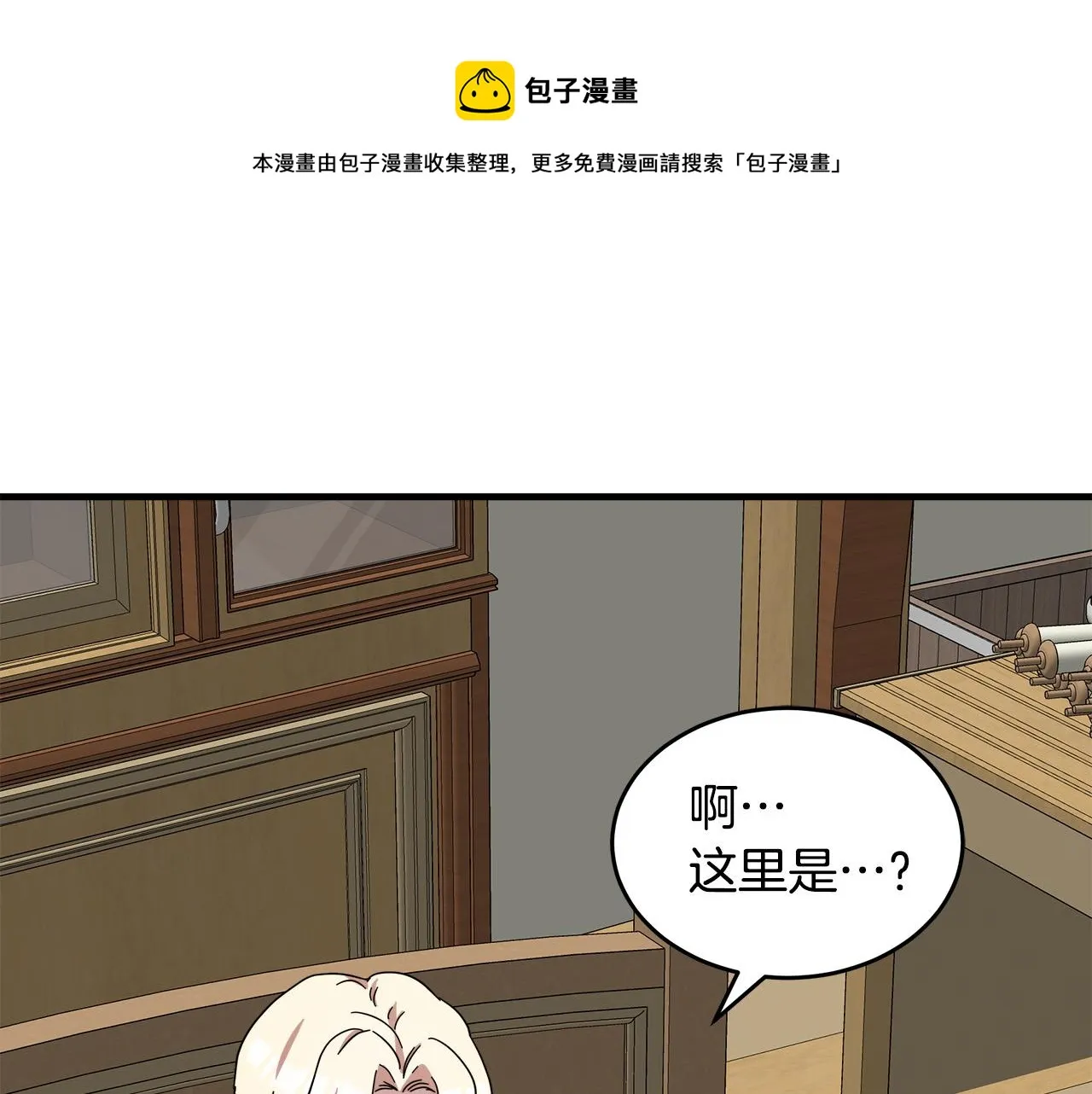 第66话 第157页