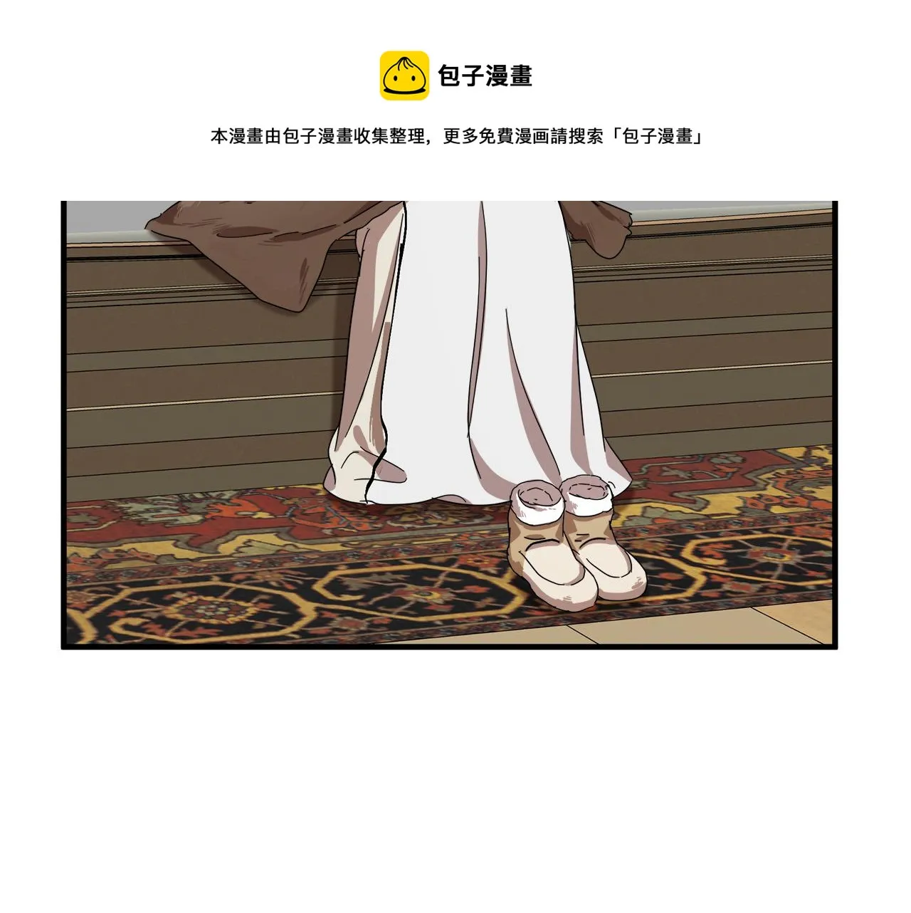 第66话 第161页